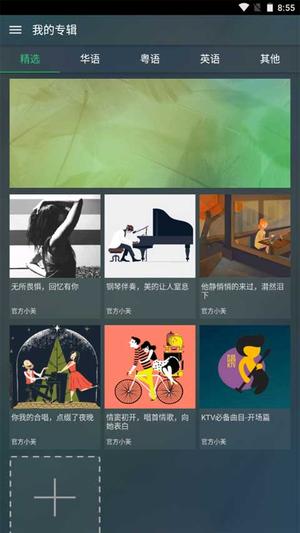 最美猜歌v1.2.2(1)
