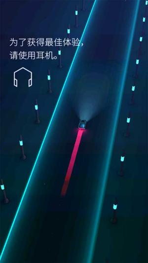 电音超跑v2.4.2(2)