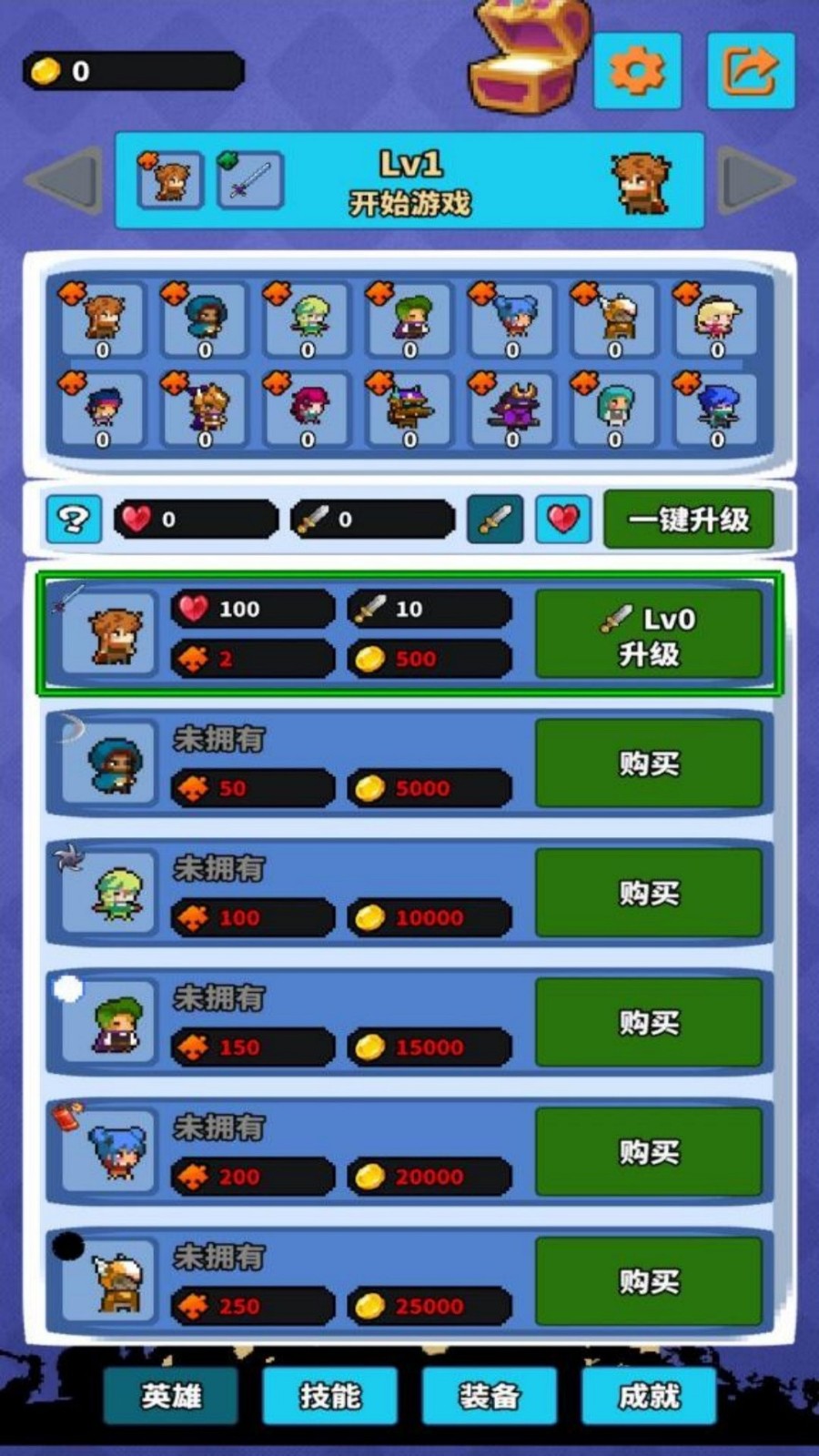 生存大逃杀像素版v4.11.19(3)