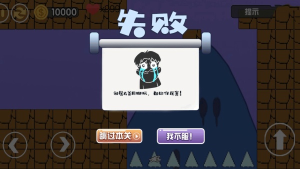 跑酷勇士大作战v4.11.19(1)