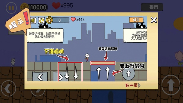 跑酷勇士大作战v4.11.19(2)