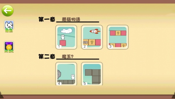 跑酷勇士大作战v4.11.19(3)