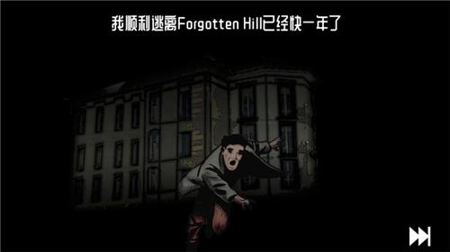 遗忘之丘幻灭v1.43.2(2)