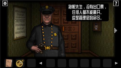 遗忘之丘幻灭v1.43.2(4)