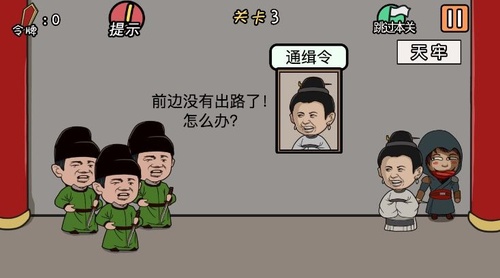 总有贱婢想害本宫v1.2.1(2)