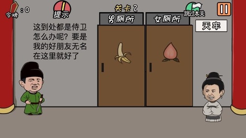 总有贱婢想害本宫v1.2.1(1)