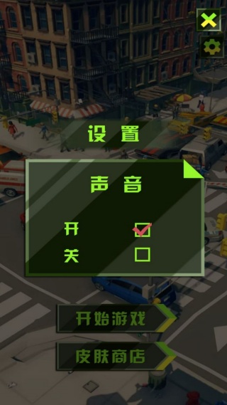 黑洞吞噬消消乐v4.11.19(3)