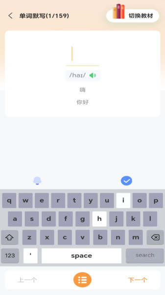 单词Gov1.0.0(4)
