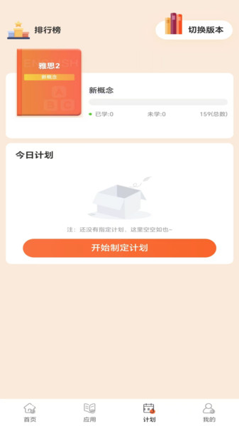 单词Gov1.0.0(1)