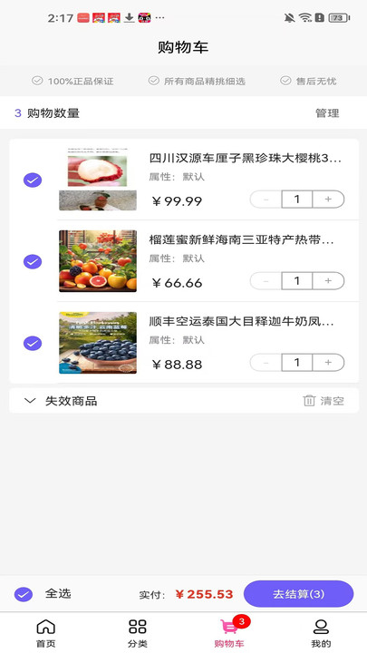 剧航v3.5.5(3)