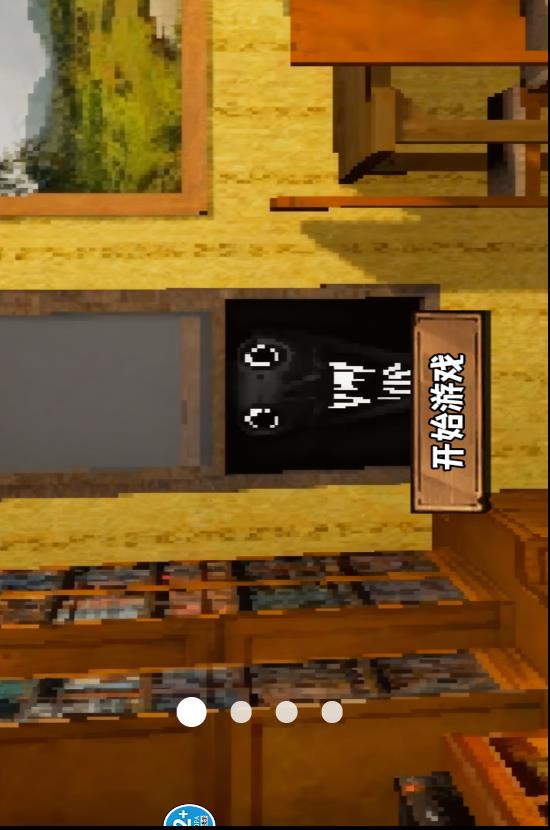 都市诡异录v1.0(4)