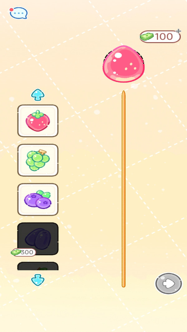 糖葫芦达人10(1)