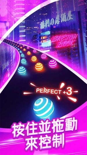 跳舞之路v2.9.4(1)
