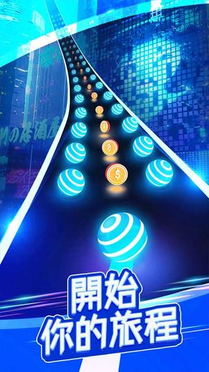 跳舞之路v2.9.4(2)