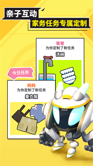 兜兜龙同步学v3.3.7(4)