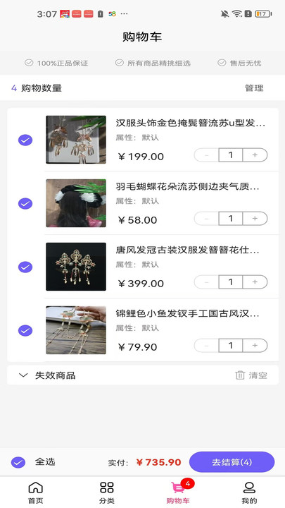 承德云极v3.5.5(4)