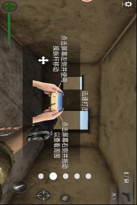 皇家精英战场v1.0(2)