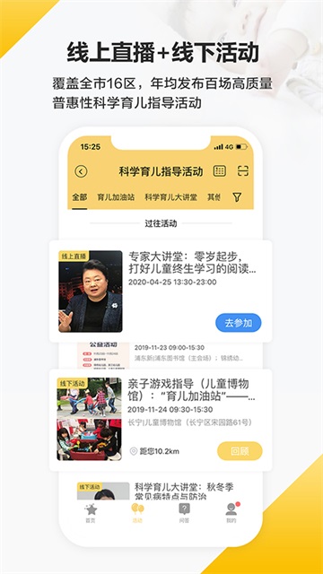 育之有道v2.4.26(3)