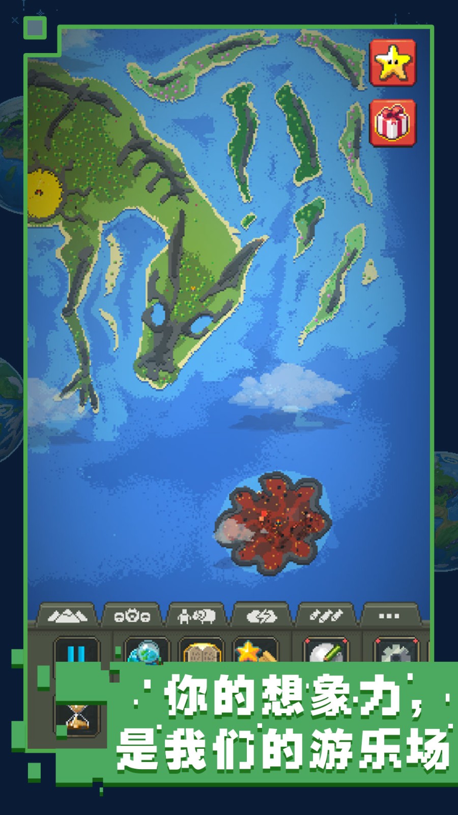 我们之间像素版v0.22.21(4)