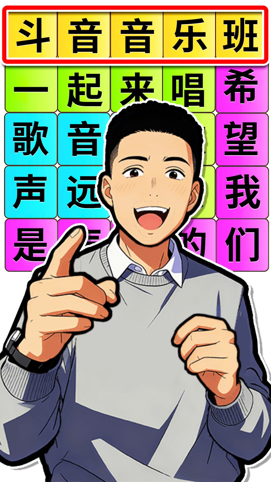 节奏梗无穷v1.0.1(4)