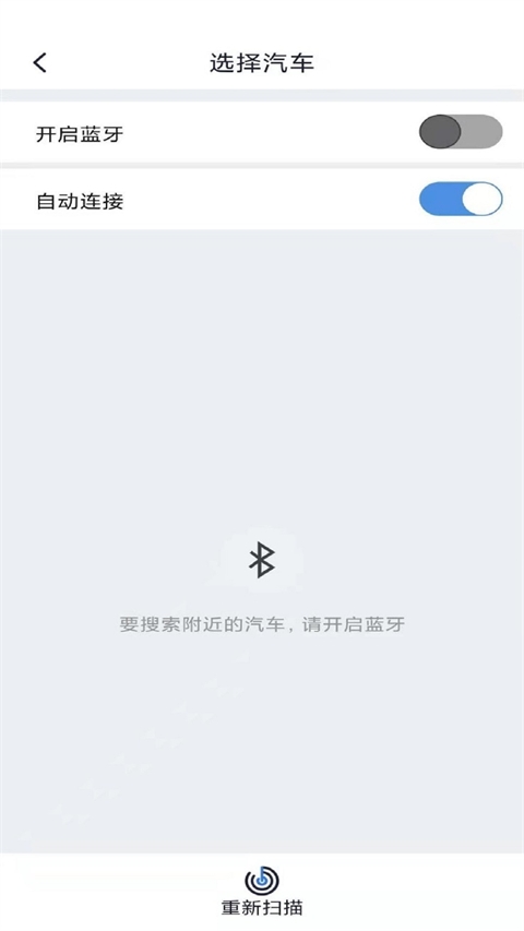 智能控车v1.7.1(4)