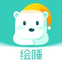 绘睡 v3.12.1