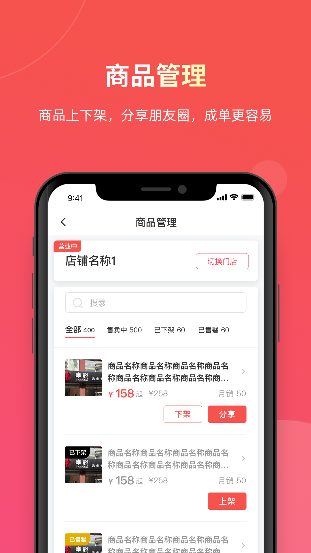 易送v7.1.18(2)