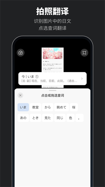 moji辞书v8.31.0(1)