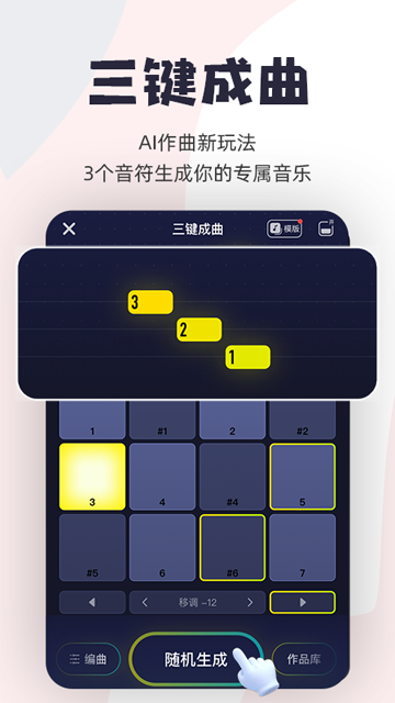 唱鸭v3.28.6.640(1)