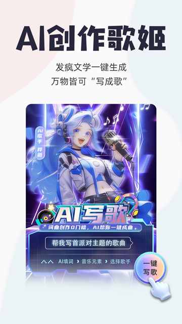 唱鸭v3.28.6.640(3)