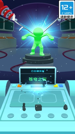 人工智能危机v2.1.0(1)