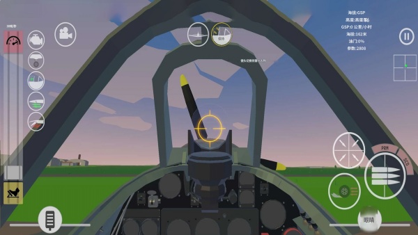 起飞吧v0.10.4(2)