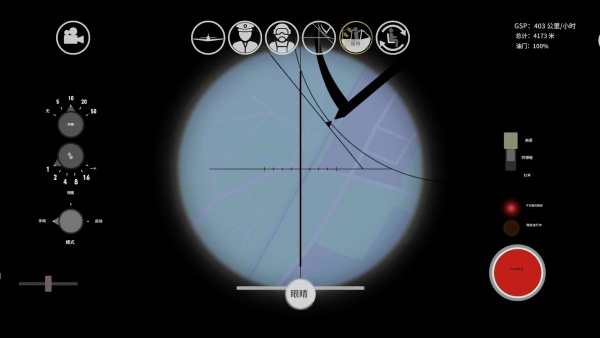起飞吧v0.10.4(3)