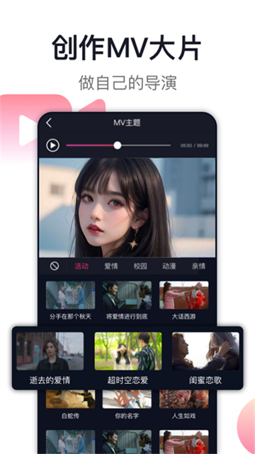 爱唱v8.6.3.7(1)