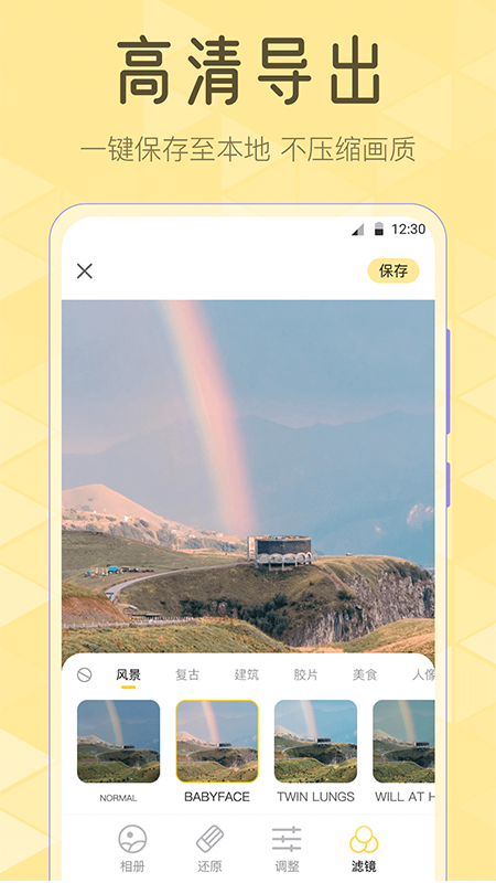Lr滤镜appv3.4.343(1)
