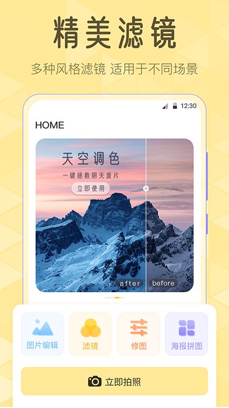 Lr滤镜appv3.4.343(3)