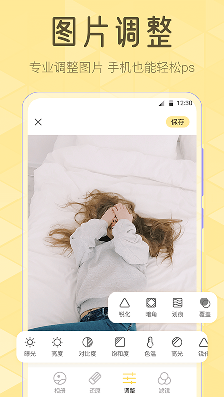Lr滤镜appv3.4.343(2)