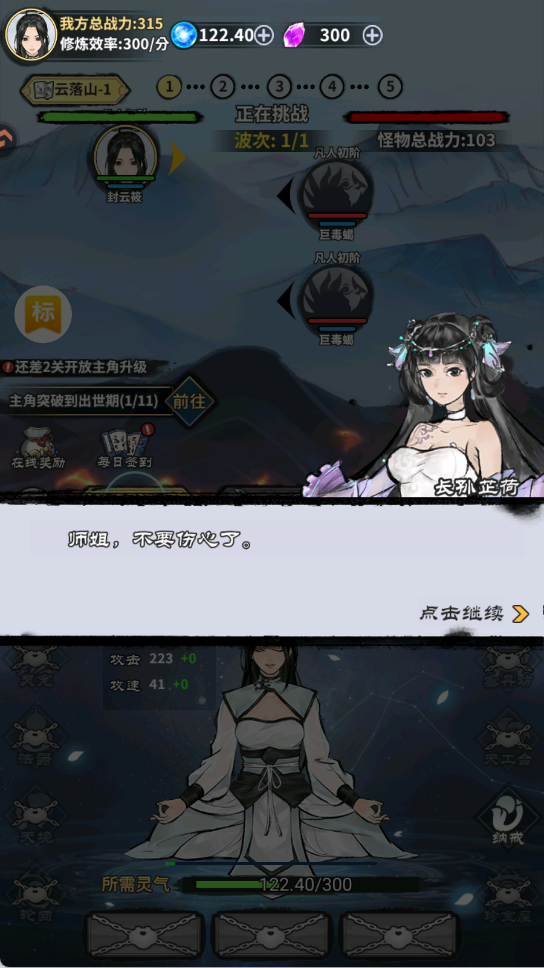 极限关卡大冒险v1.0(1)