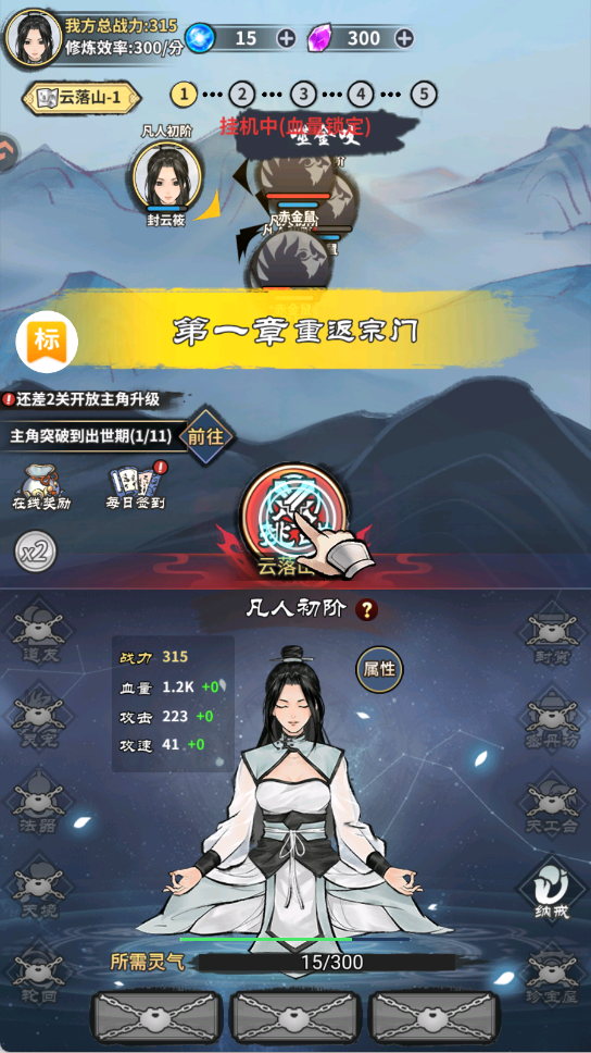 极限关卡大冒险v1.0(2)