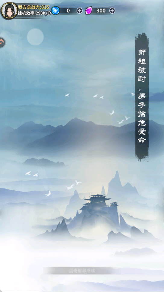 极限关卡大冒险v1.0(4)
