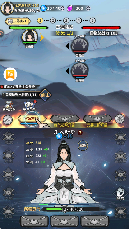 极限关卡大冒险v1.0(3)
