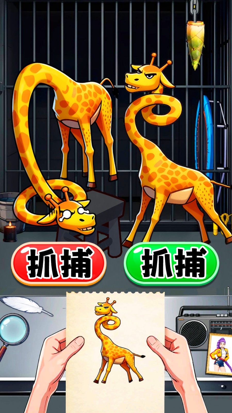 找找显眼包v1.0.1(4)