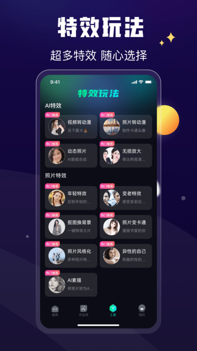 酷卡点v1.0.1(2)