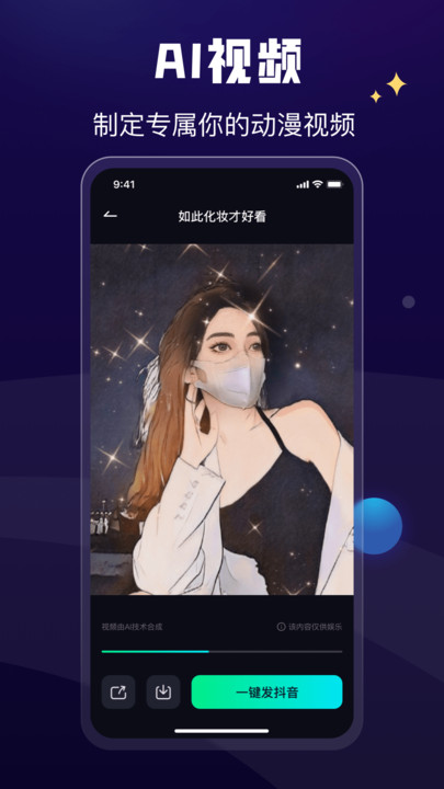酷卡点v1.0.1(3)