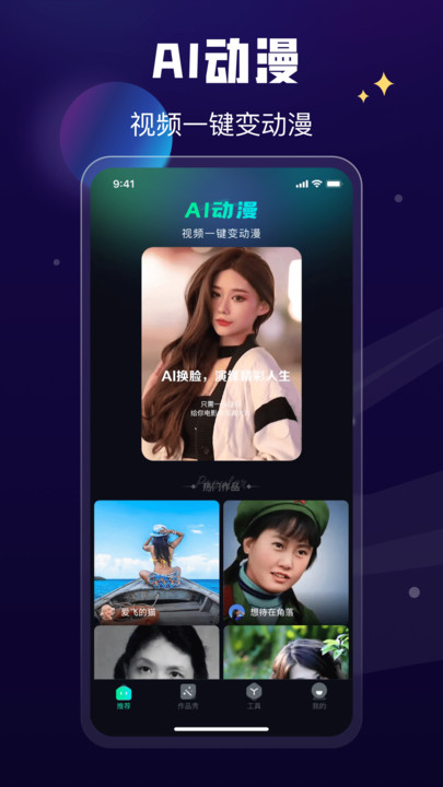 酷卡点v1.0.1(4)