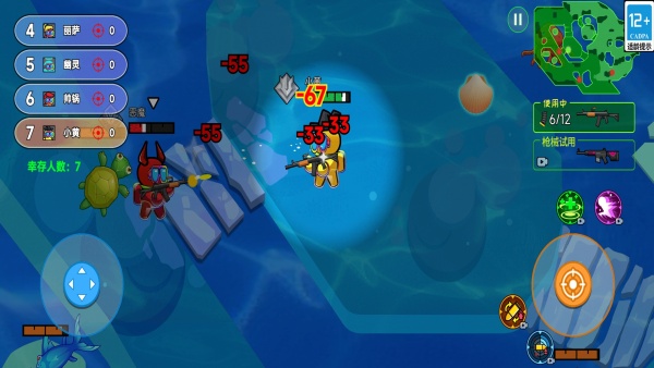 最强突击手v1.6.8(3)