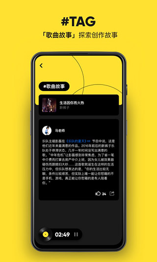 moo音乐最新版v2.7.0.3(2)
