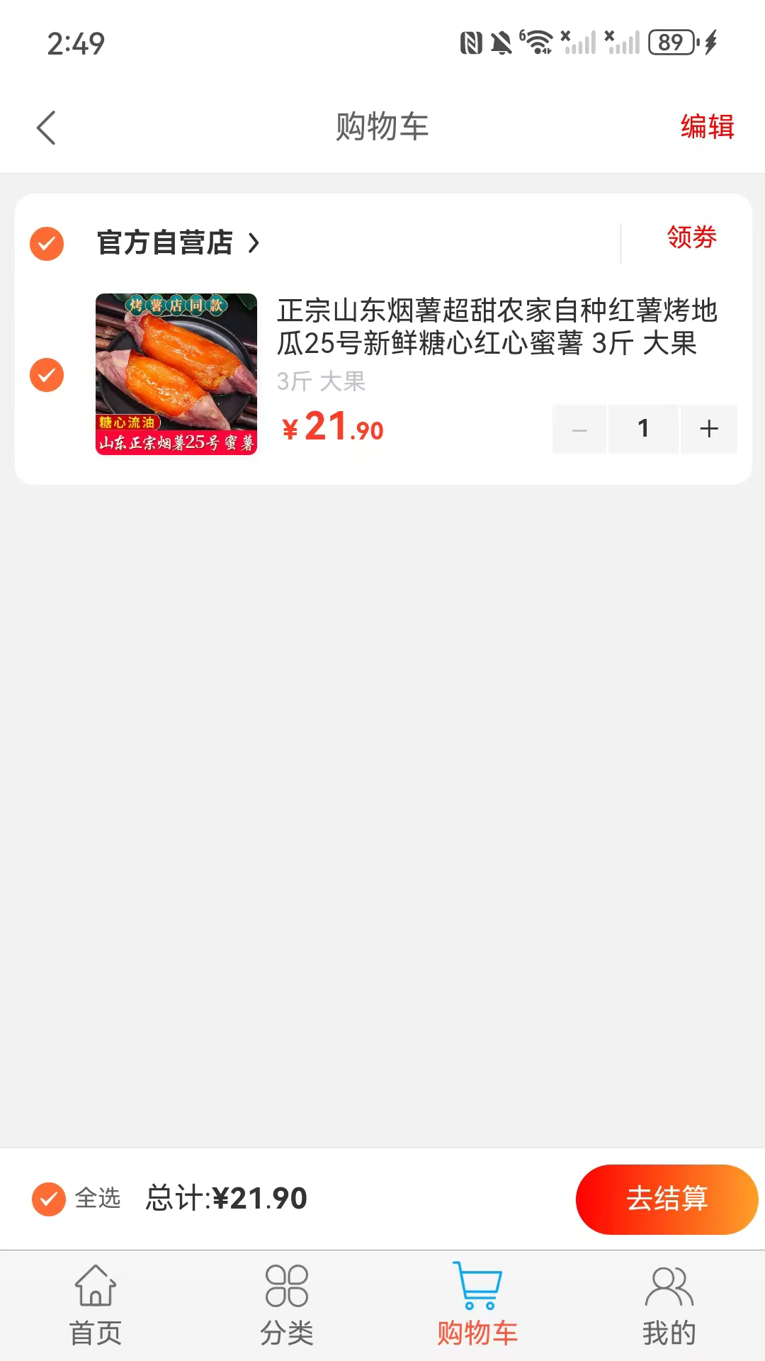 元唛唛v1.0.0(4)