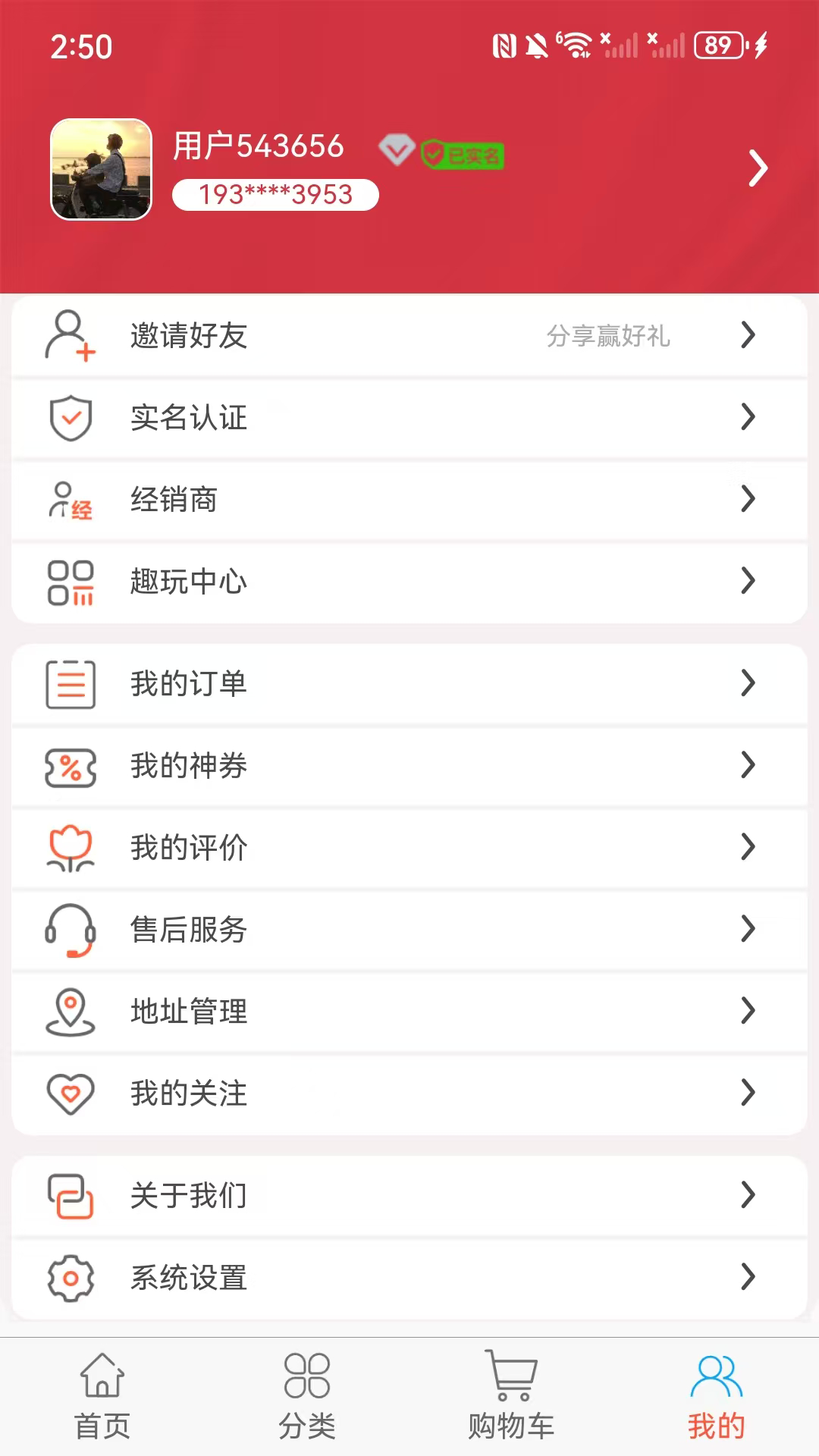 元唛唛v1.0.0(3)