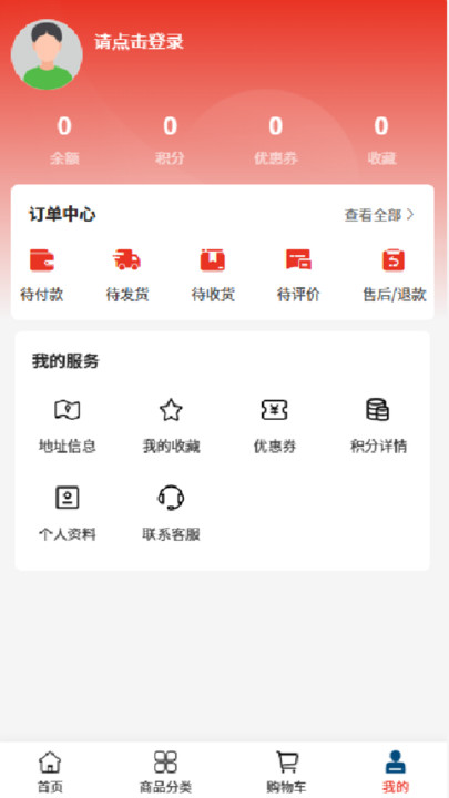 贵和天工程v2.1(1)
